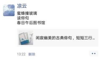 朗读海子最美的六首诗,海子爱情诗句