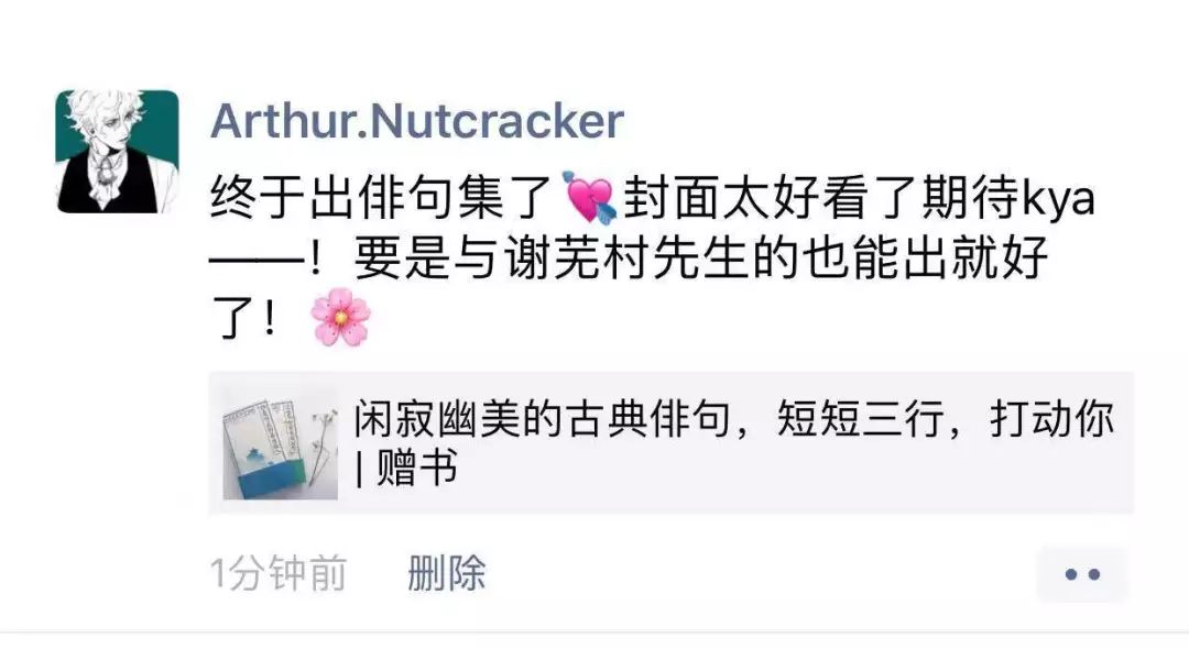 朗读海子最美的六首诗,海子爱情诗句