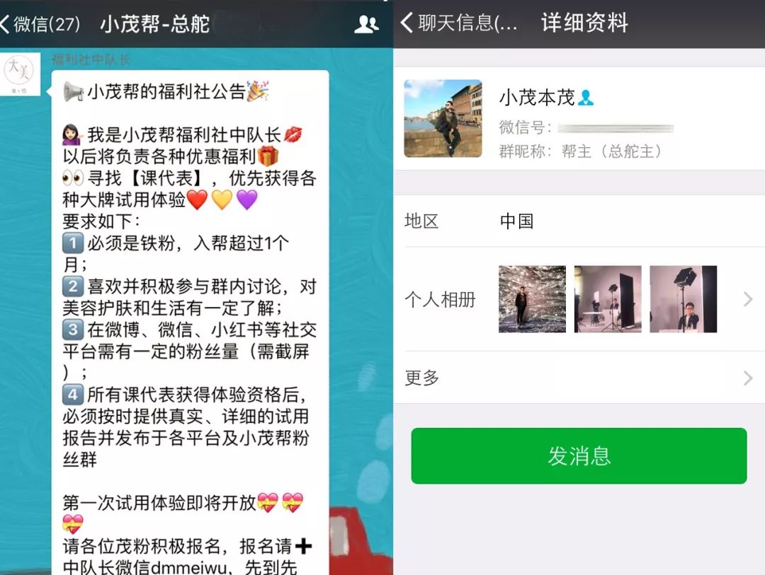 21天测评,21天全测评