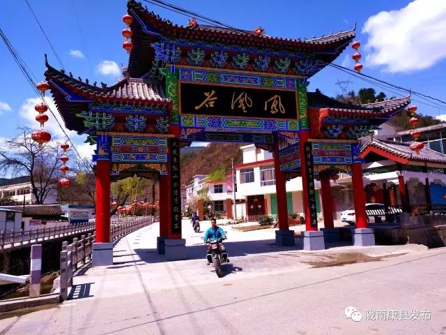 康县自驾游最新消息,康县旅游攻略自由行