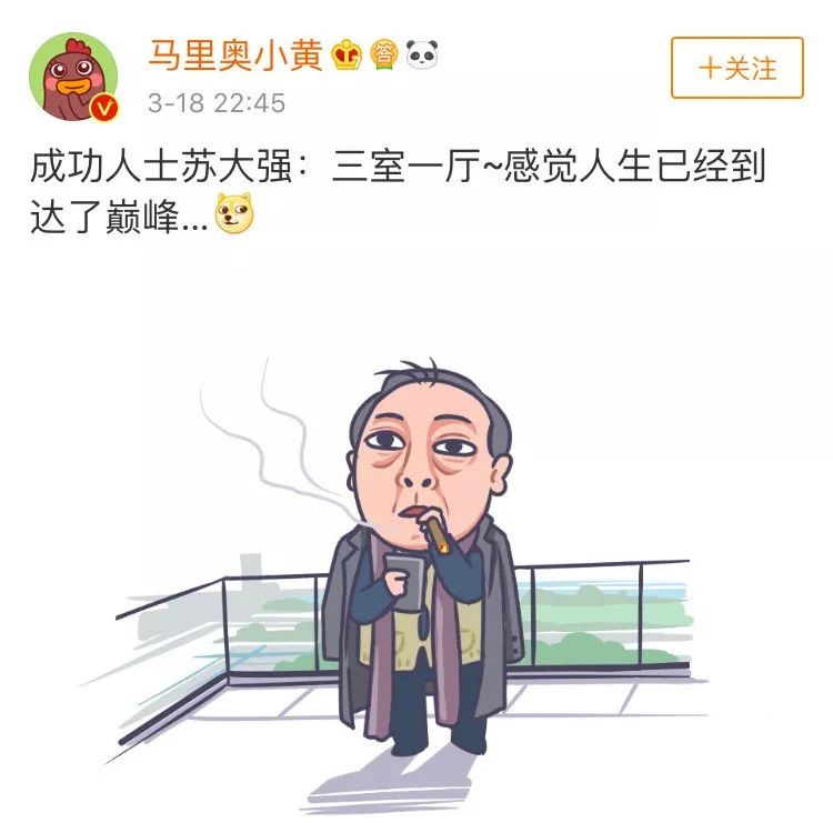 苏大强作精上线,苏大强作精大合集