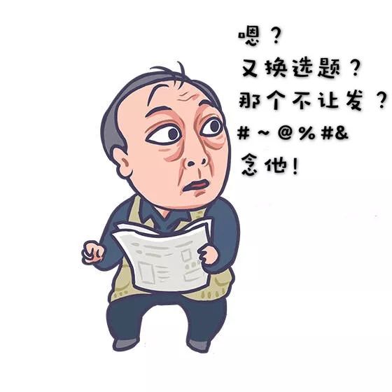 苏大强作精上线,苏大强作精大合集