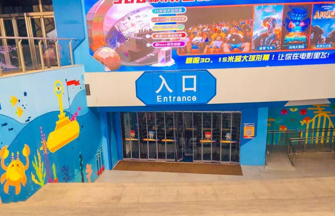 聊城海底世界游玩攻略,从聊城出发亲子游