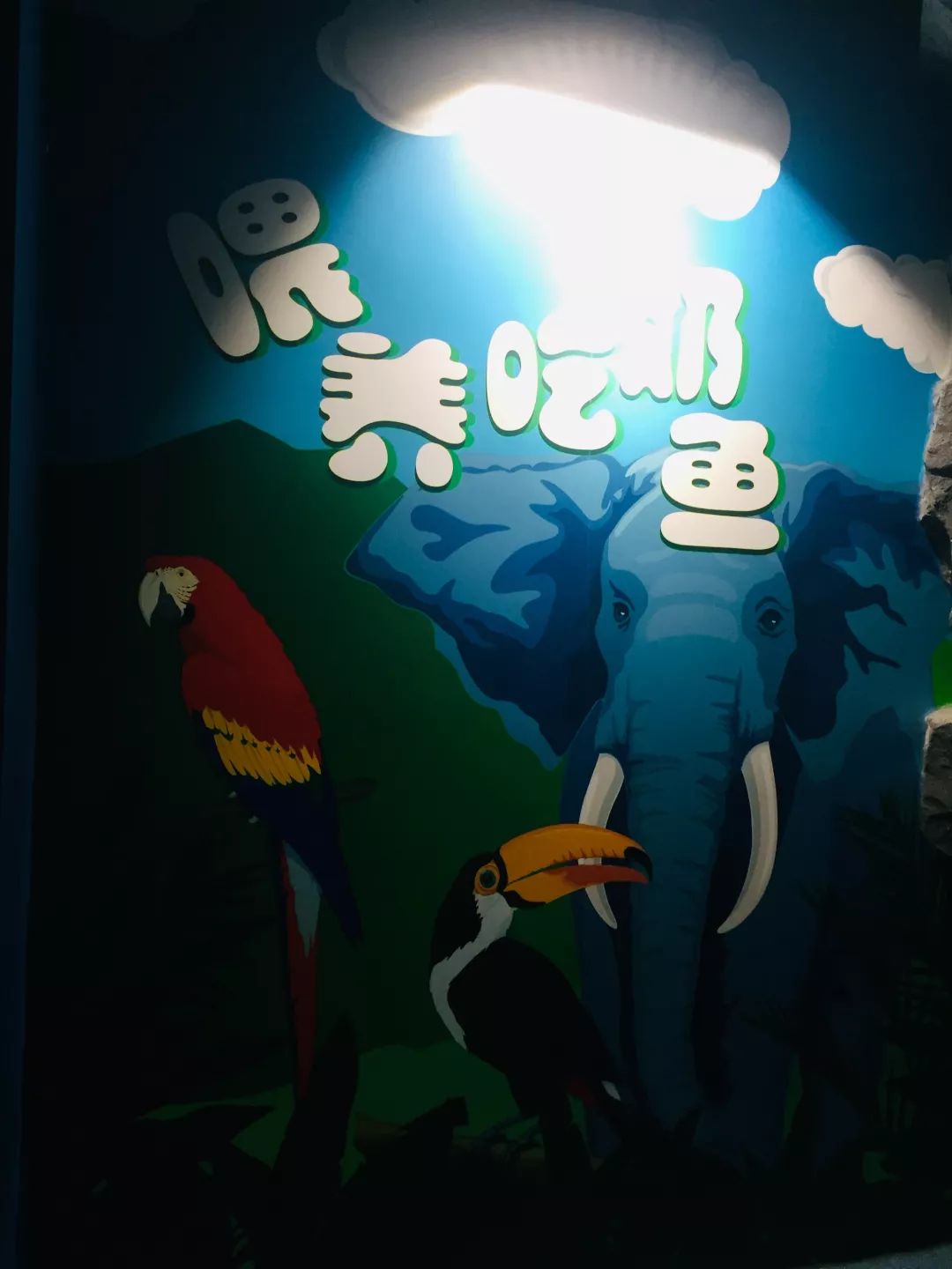 聊城海底世界游玩攻略,从聊城出发亲子游