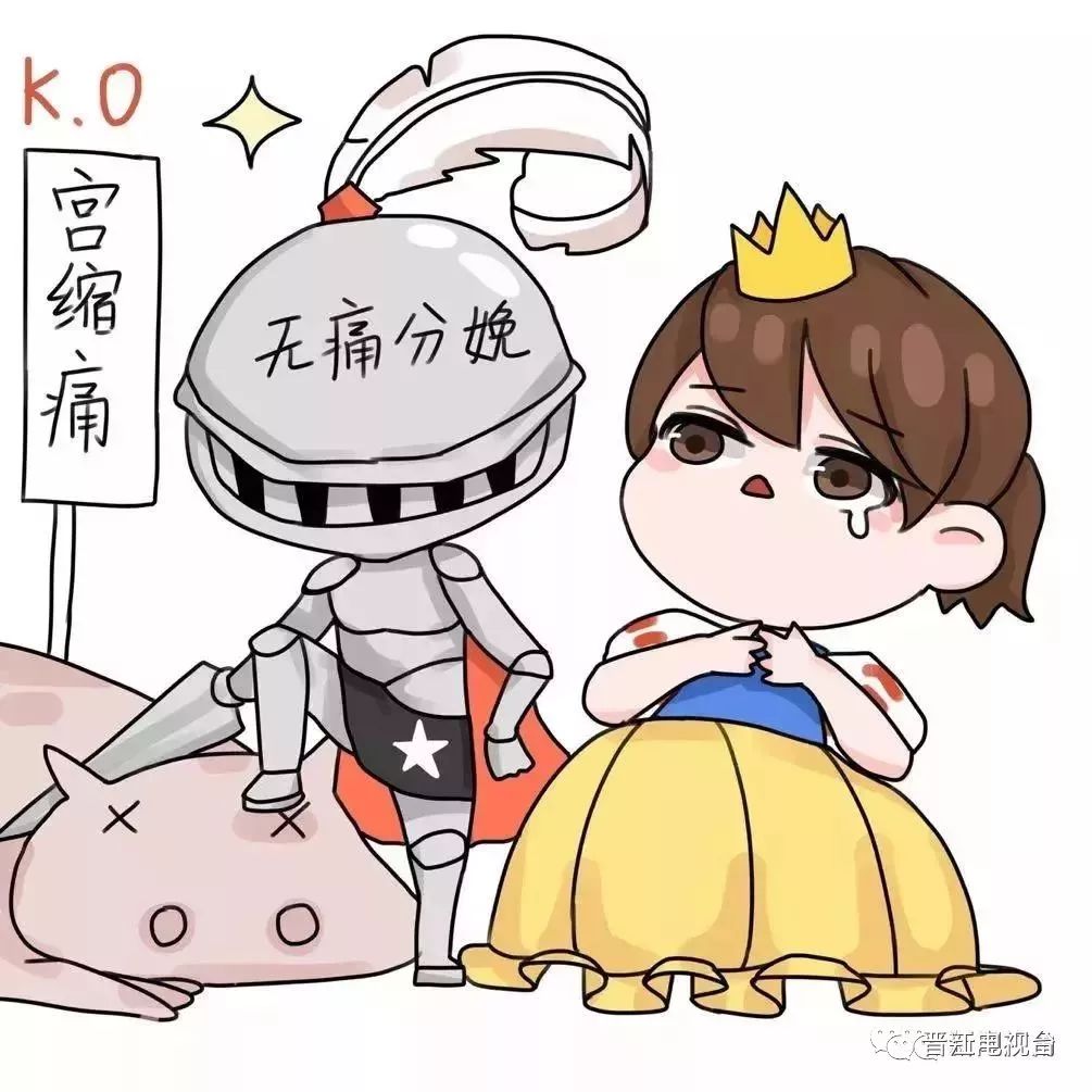 别了，10级疼痛！晋江这三家医院入选国家分娩阵痛首批试点