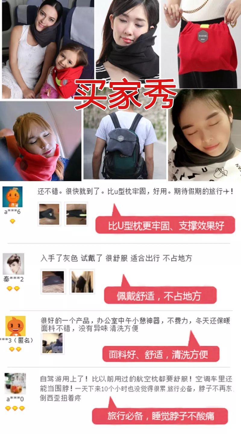 按压式旅行u枕,u型头枕旅行必备