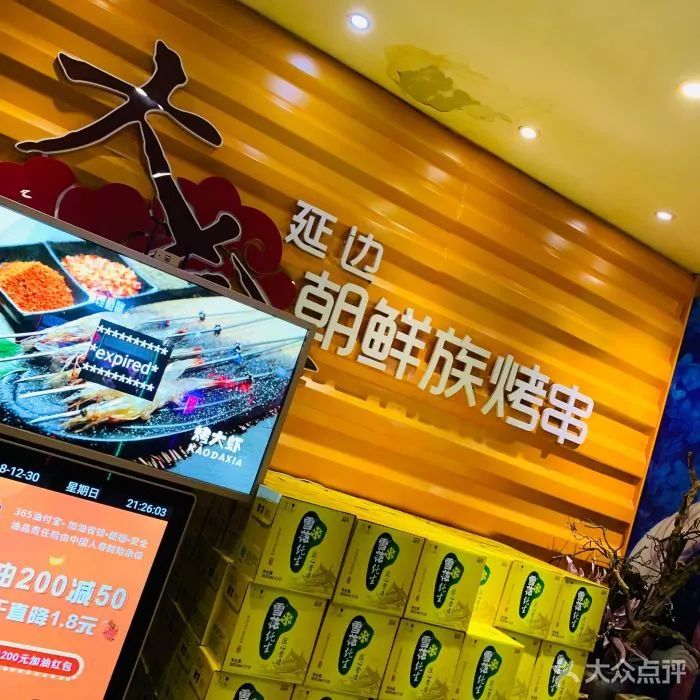 鲜城探店|石家庄这几家爆火的撸串儿店，吃一口让你欲罢不能！！