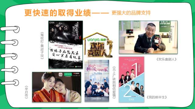 河南财经政法大学站