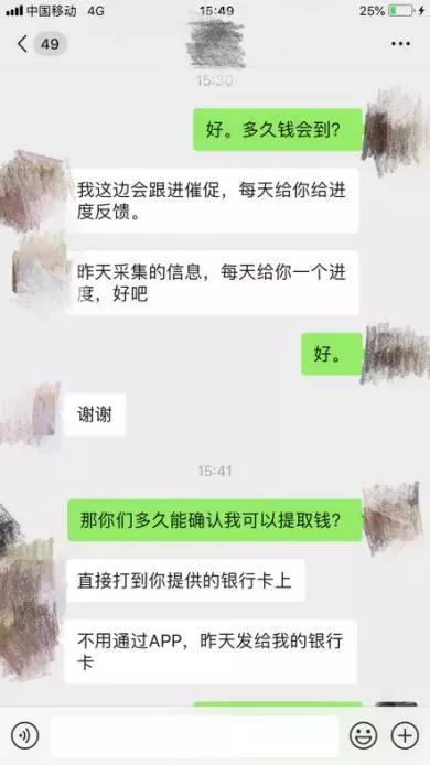 优信二手车退保证金,优信二手车过户保证金退还问题