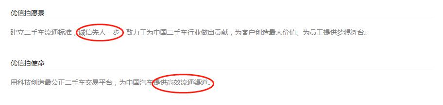 优信二手车退保证金,优信二手车过户保证金退还问题