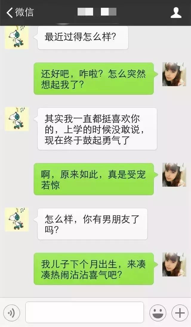 老同学之间的深夜对话,两个老同学聊天的记录