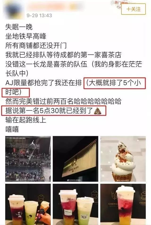 被奶茶毁掉的中国女孩儿,让奶茶毁掉的中国姑娘