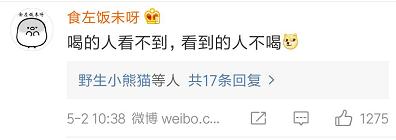 被奶茶毁掉的中国女孩儿,让奶茶毁掉的中国姑娘