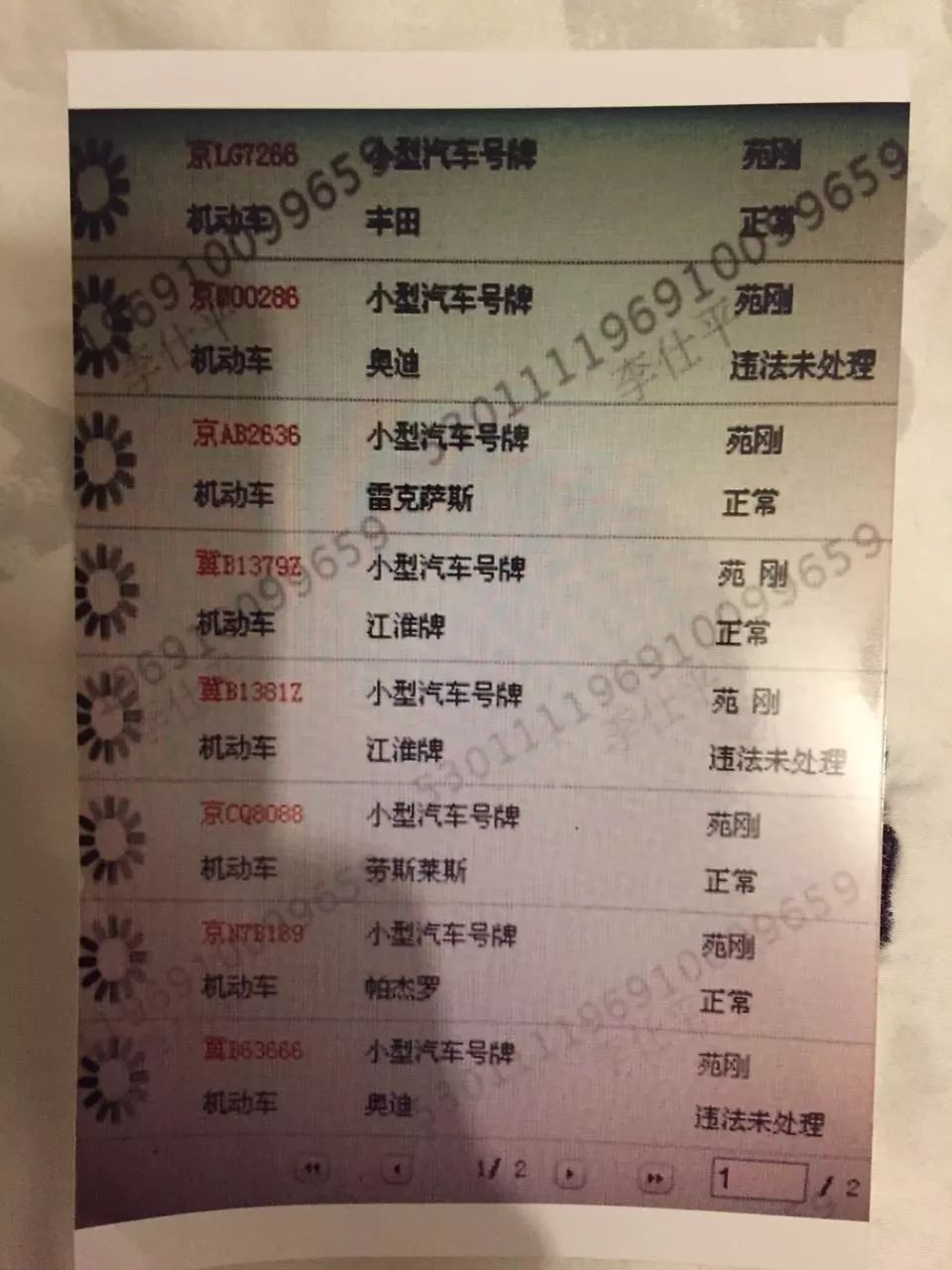 现实比故事更荒唐,真实案件轰动美国的谋杀案