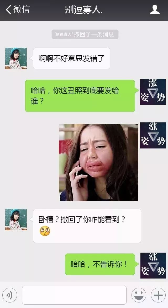 微信聊天记录对方撤回了怎么查看,一招教你查看微信已经撤回的消息