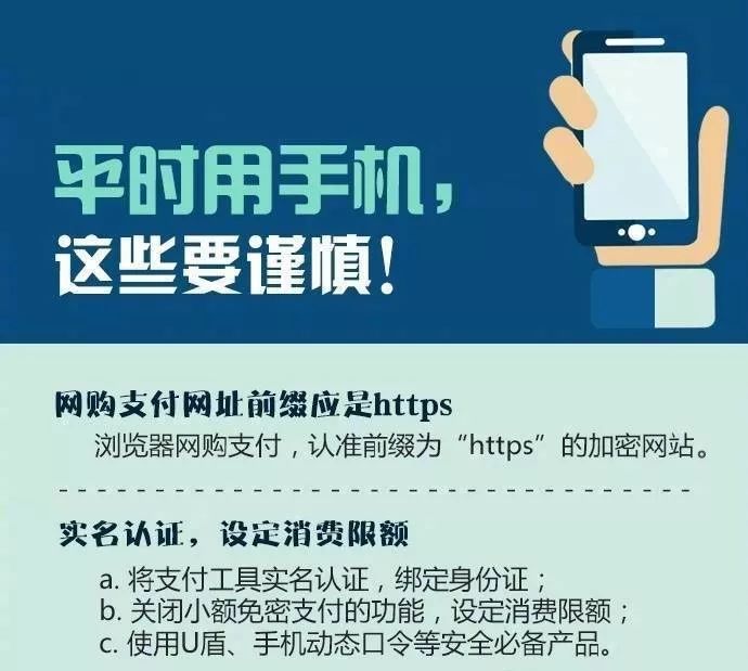 你的密码安全吗c语言,设密码安全还是不设置密码安全