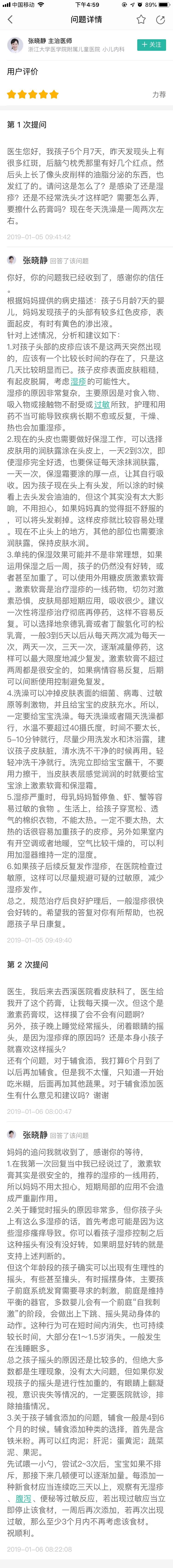 宝宝生病了用什么办法最好,宝宝生病了怎么办最有效的方法