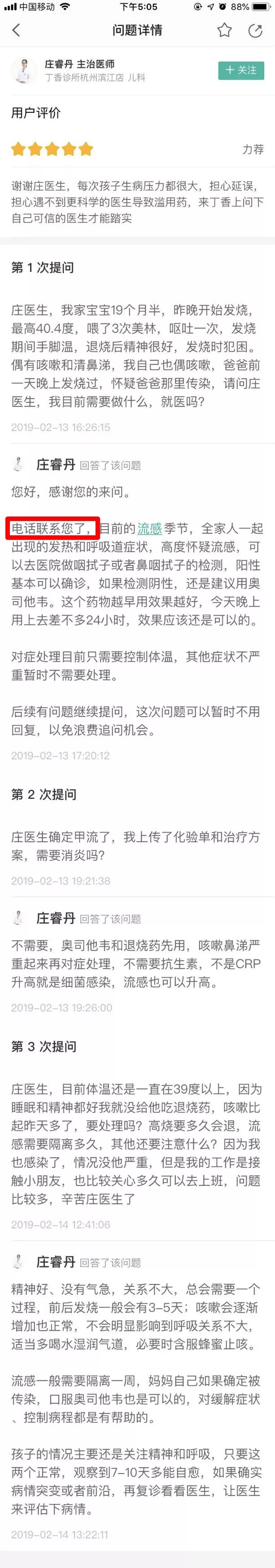 宝宝生病了用什么办法最好,宝宝生病了怎么办最有效的方法