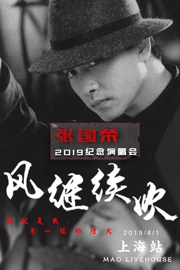 陈绮贞重回旧地开唱,陈绮贞重返旧地开唱