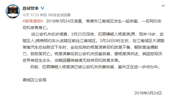 驱动中国昨夜今晨：腾讯再发四款全新游戏苹果明日凌晨1点举行发布会