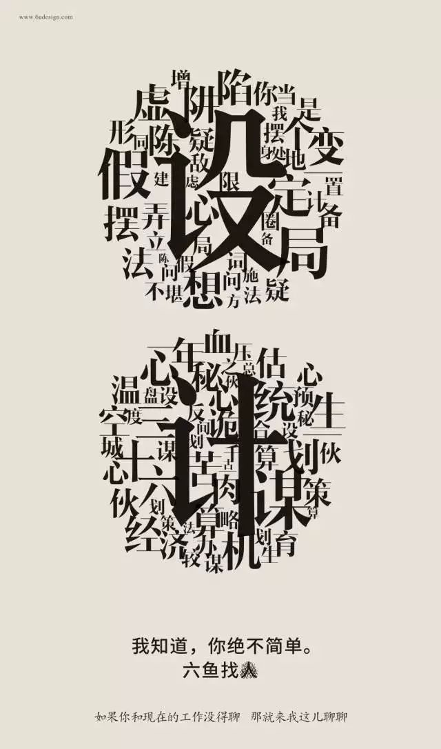 简单有吸引力的招聘文案,那些让人惊艳的招聘文案