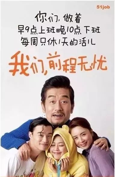 简单有吸引力的招聘文案,那些让人惊艳的招聘文案