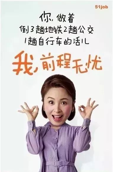 简单有吸引力的招聘文案,那些让人惊艳的招聘文案