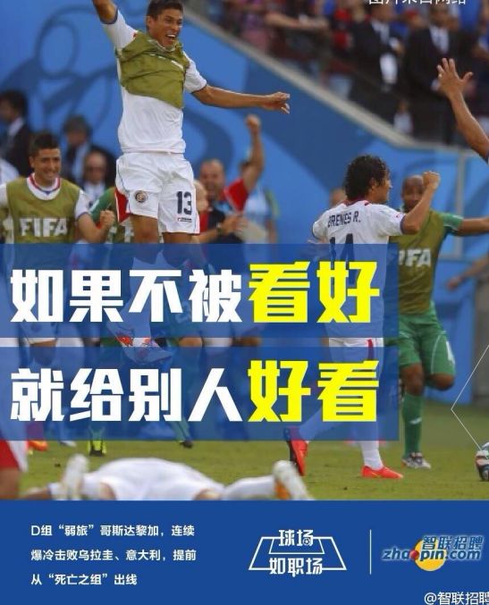 简单有吸引力的招聘文案,那些让人惊艳的招聘文案