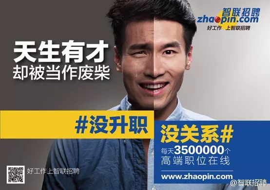 简单有吸引力的招聘文案,那些让人惊艳的招聘文案