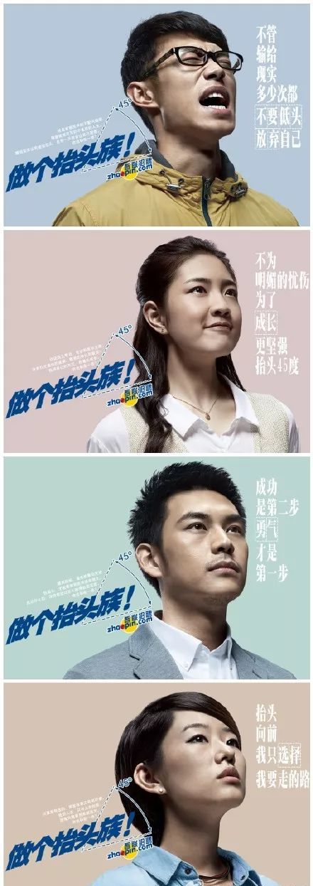 简单有吸引力的招聘文案,那些让人惊艳的招聘文案