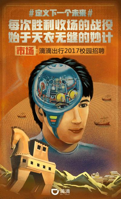 简单有吸引力的招聘文案,那些让人惊艳的招聘文案