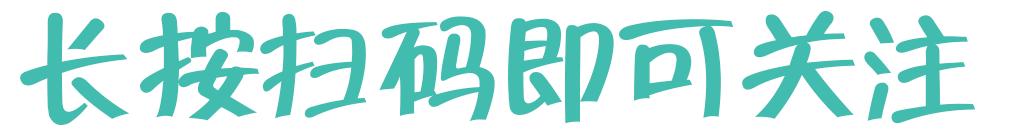 周末好去处户外活动,周末好活动