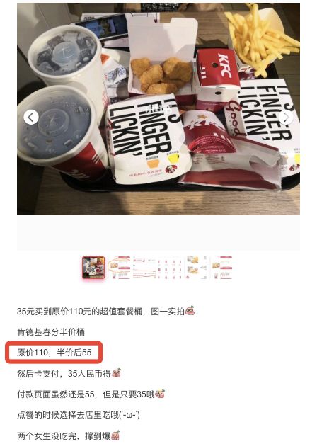 39元肯德基全家桶,肯德基9.9元全家桶什么套路
