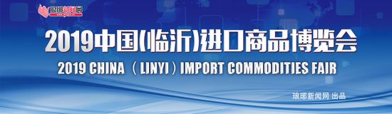 临沂厨具博览会,临沂厨具展会