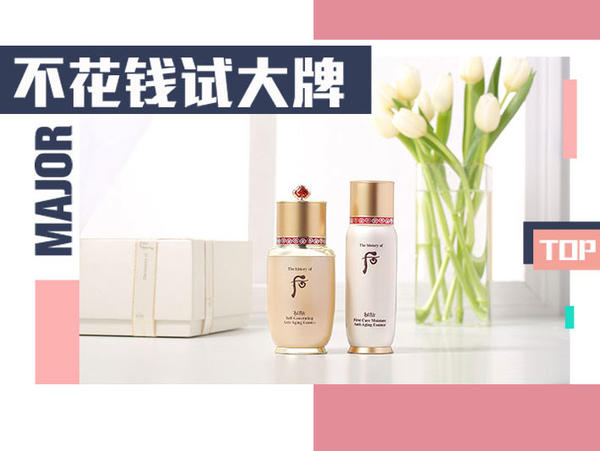 whoo秘贴精华怎么样,whoo后秘贴真假辨别