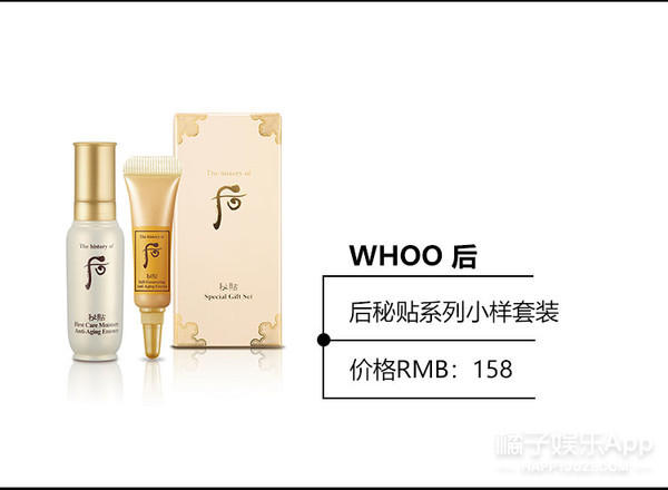 whoo秘贴精华怎么样,whoo后秘贴真假辨别