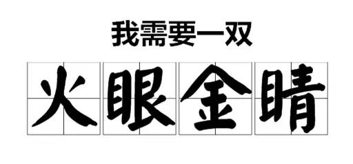 假的！你买的SK-II、阿玛尼、MAC都是假的...