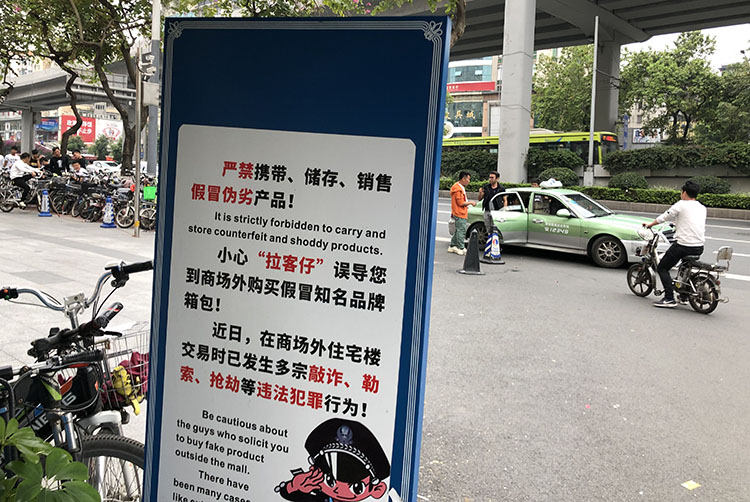 广东假包以假乱真,广东仿品包包以假乱真