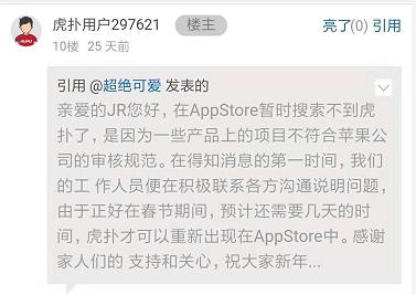 王源和杨超越粉丝大战,王源杨超越虎扑