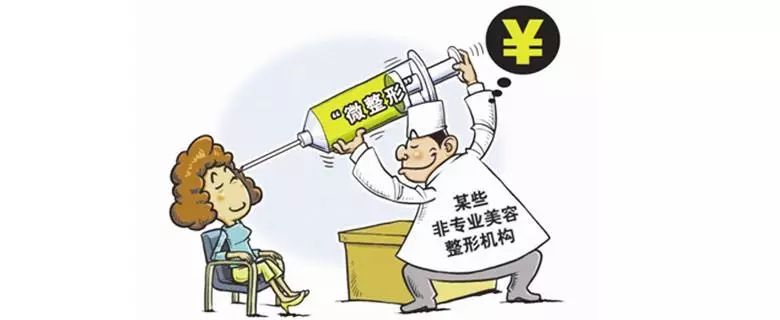 女医生发现患者传染病,整形查出传染病