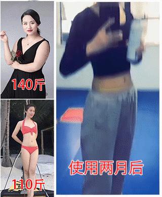 不知不觉腰瘦了肚子小了,一天瘦10斤肚子和腰