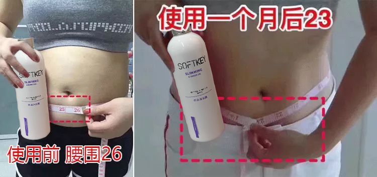 不知不觉腰瘦了肚子小了,一天瘦10斤肚子和腰