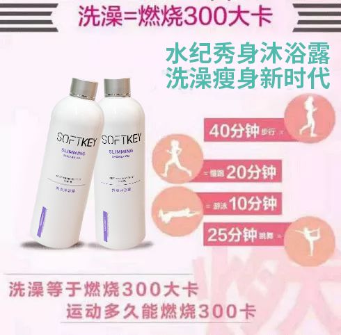 不知不觉腰瘦了肚子小了,一天瘦10斤肚子和腰