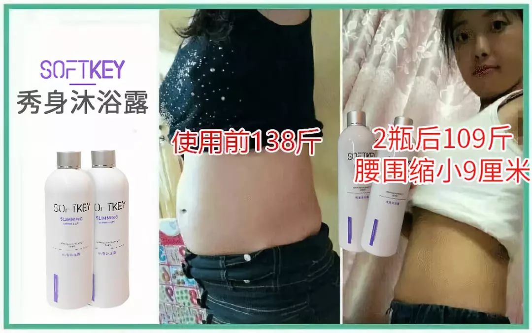 不知不觉腰瘦了肚子小了,一天瘦10斤肚子和腰