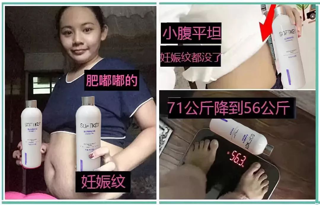 不知不觉腰瘦了肚子小了,一天瘦10斤肚子和腰