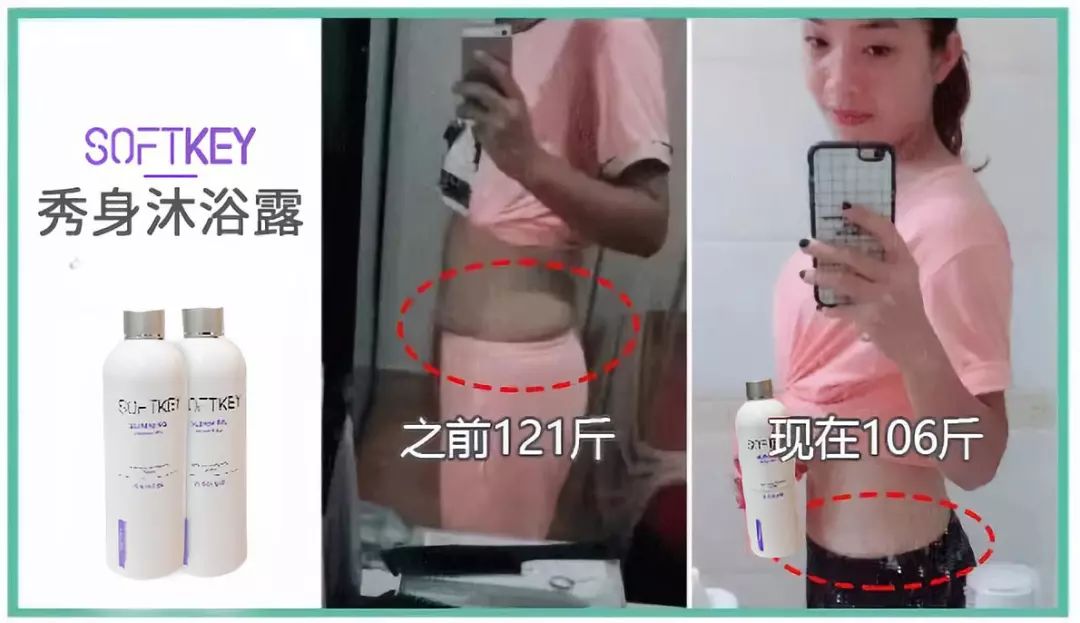 不知不觉腰瘦了肚子小了,一天瘦10斤肚子和腰
