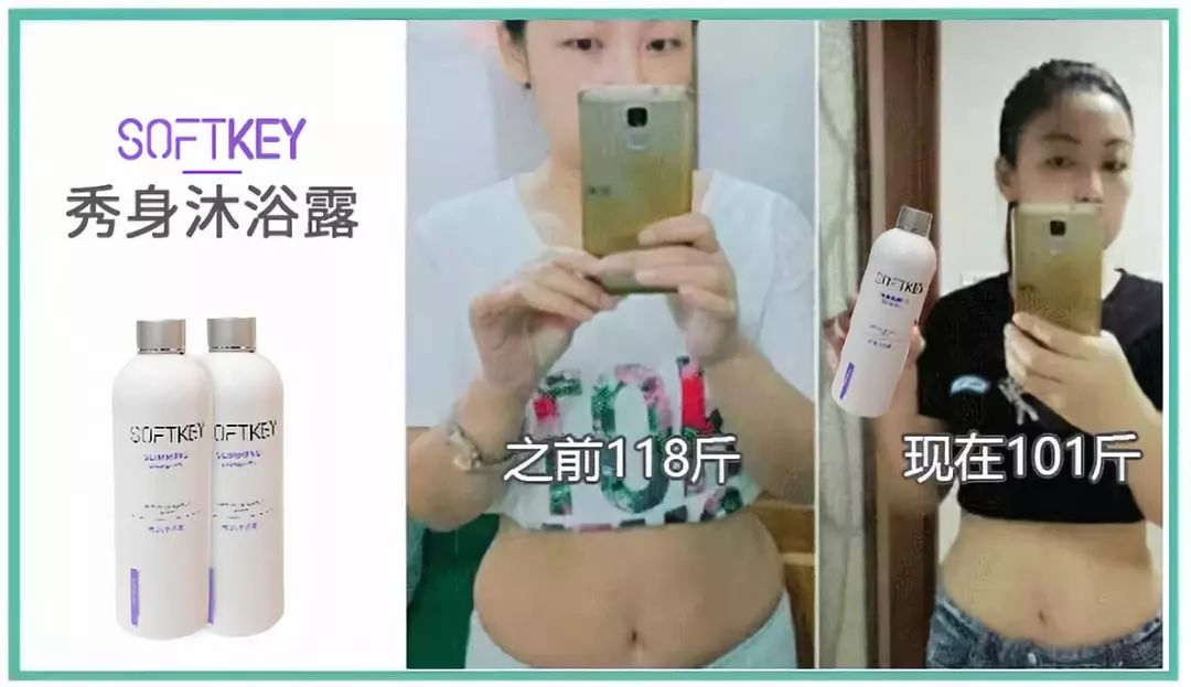 不知不觉腰瘦了肚子小了,一天瘦10斤肚子和腰