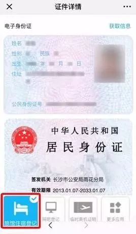 开车忘带驾驶证电子驾照好使吗,开车驾驶证忘带了电子驾照可以吗