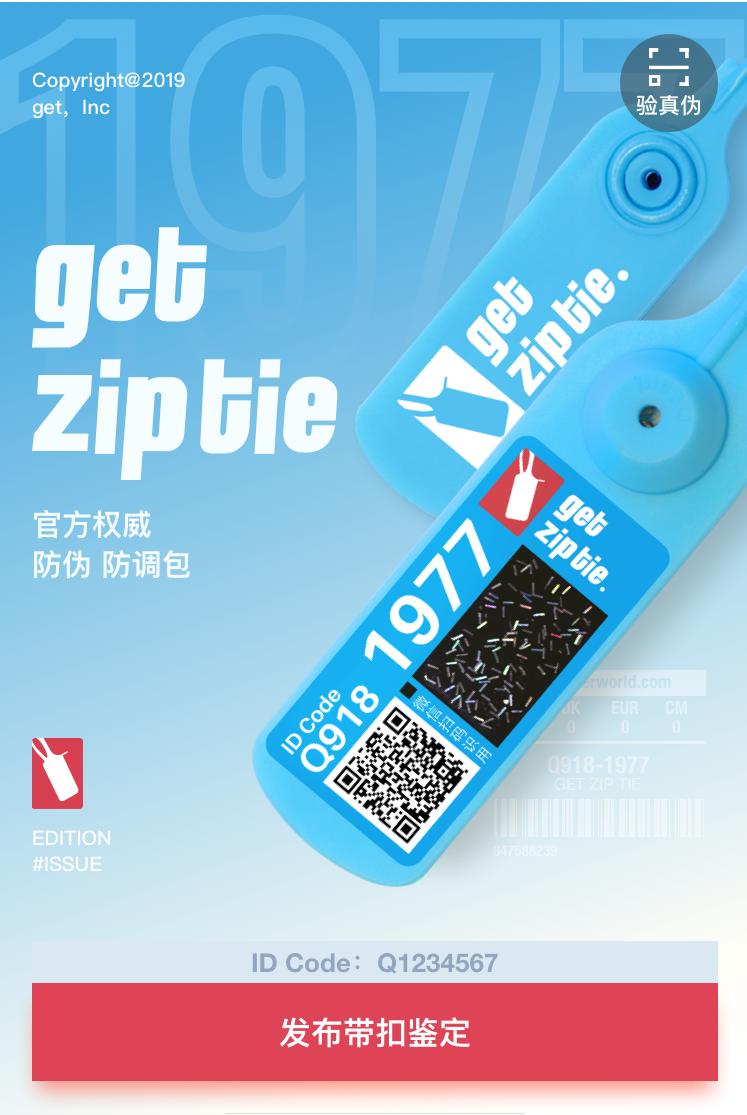 1元秒杀即可获得超值好礼,领取1元秒杀券