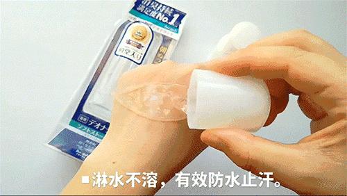 远离尴尬！日本超火爆天然止汗消臭石，小红书2000多人种草！